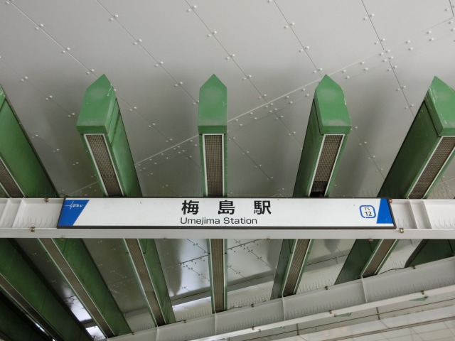 第1種 [西側]