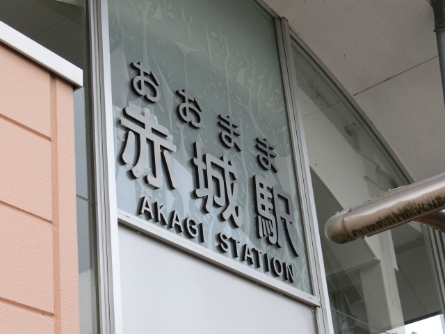 第1種 (東口)