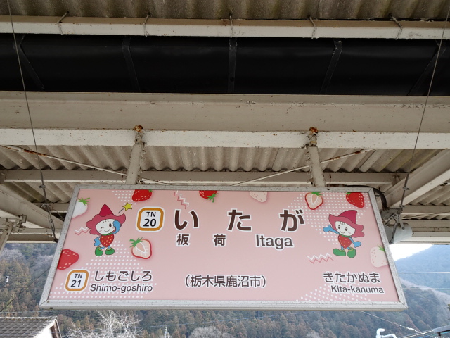 2番線