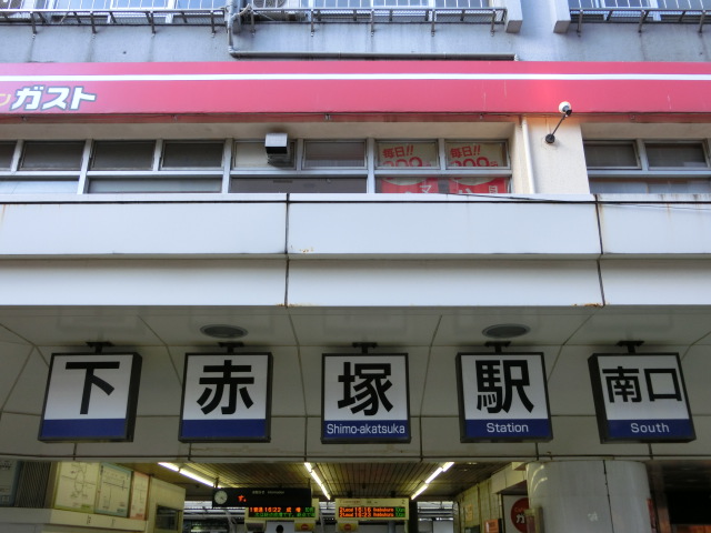 第1種 (南口)