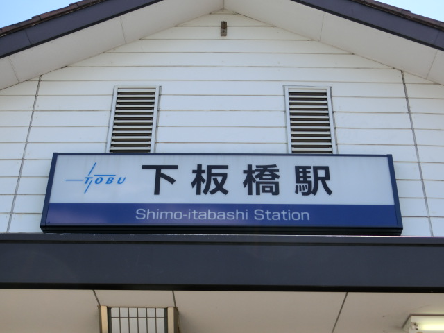 第1種 (北口)