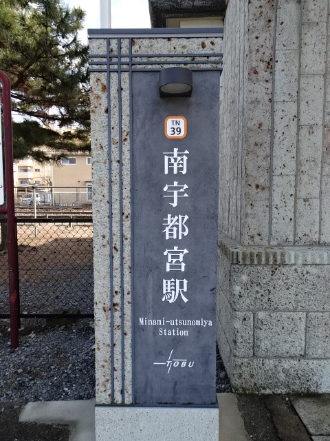 第1種 (北口)