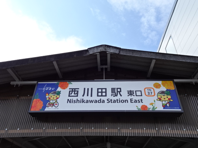 第1種 (東口)