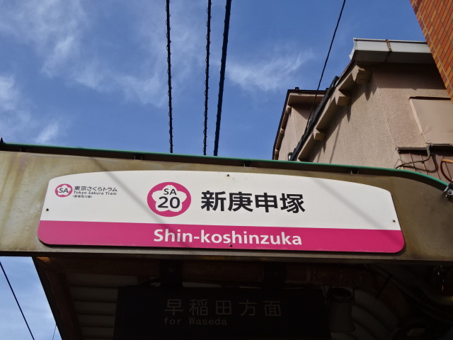 第1種 (下りホーム)