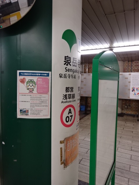 第1種