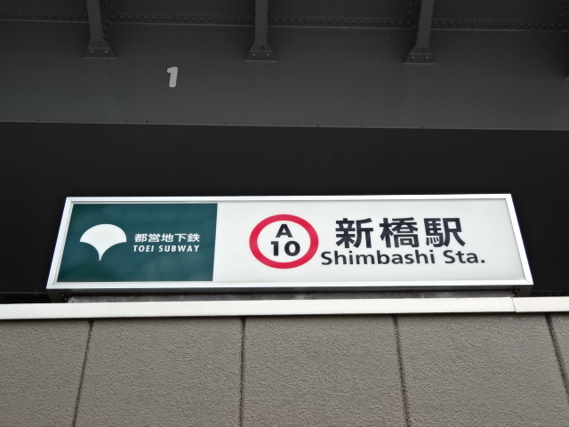 第1種 (A1出入口)