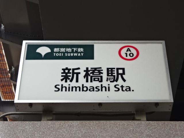 第1種 (A1出入口)