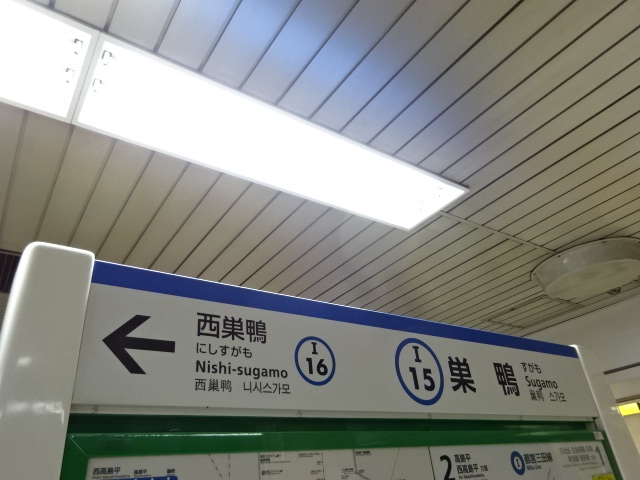 2番線