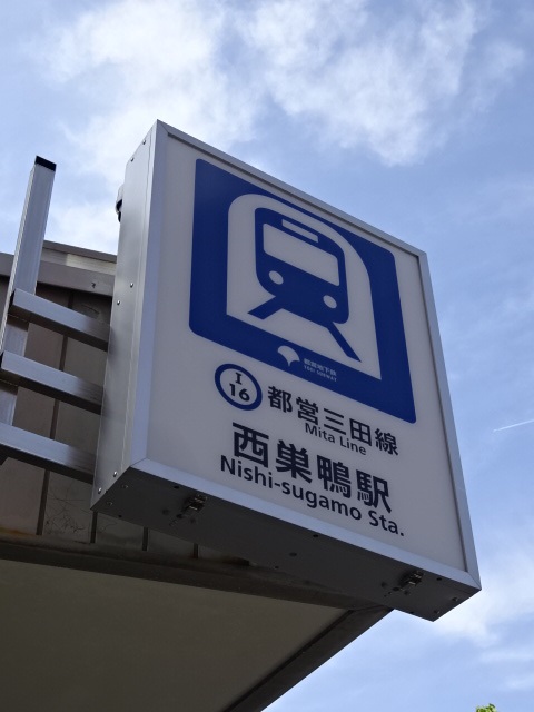 第1種 (出入口A1)
