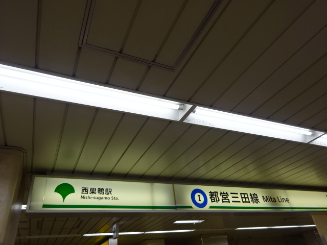 第1種 (改札口)