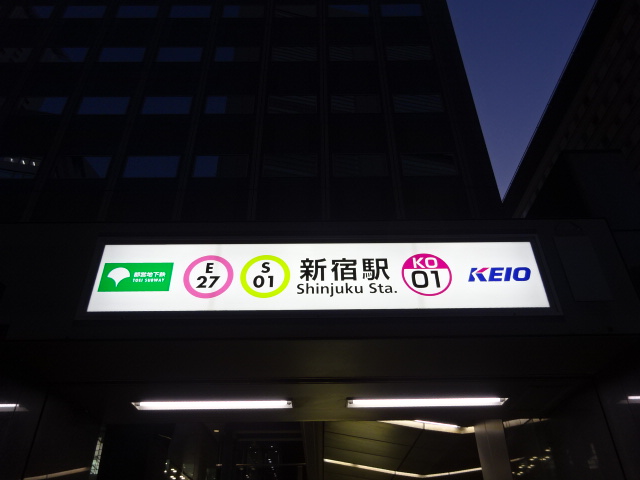 第1種 (A1出入口)