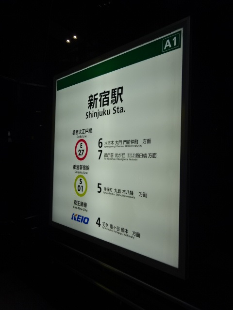 第1種 (A1出入口)
