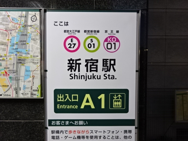 第1種 (A1出入口)