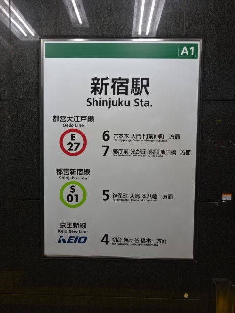 第1種 (A1出入口)