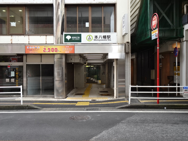 駅出入口 (A1)