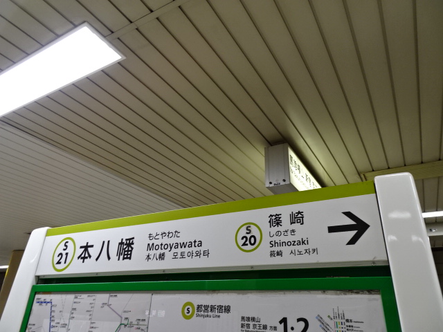 2番線