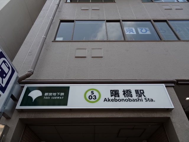 第1種 (出入口A1)
