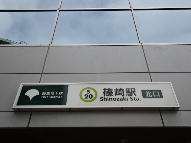 第1種 (北口)