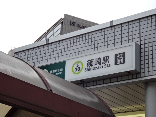 第1種 (南口EV)