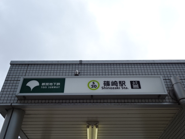 第1種 (南口EV)