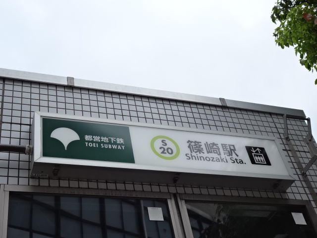 第1種 (南口EV)