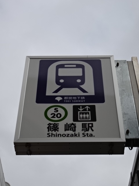 第1種 (南口EV)