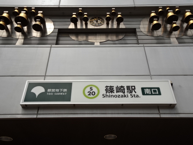 第1種 (南口)