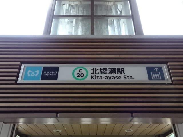 第1種 (EV)