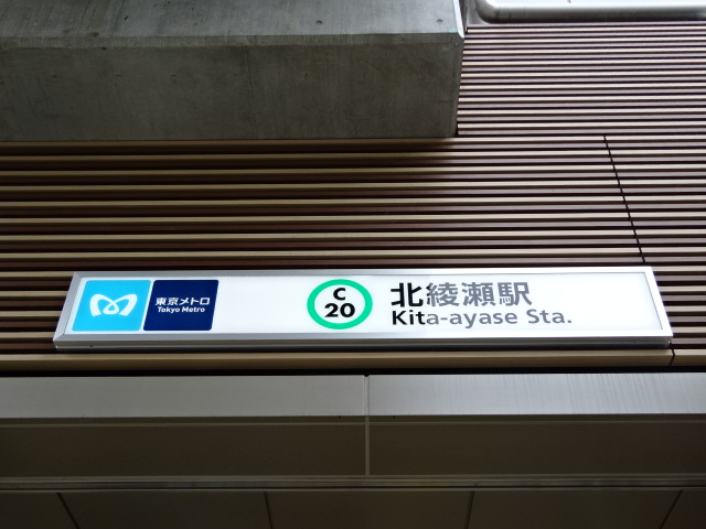 第1種 (出口1)