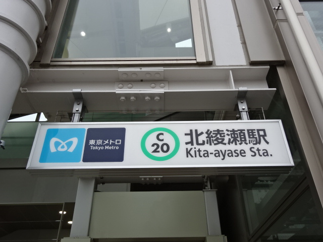 第1種 (出口1)