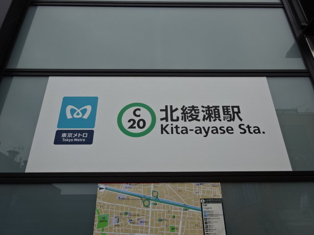 第1種 (出口3)