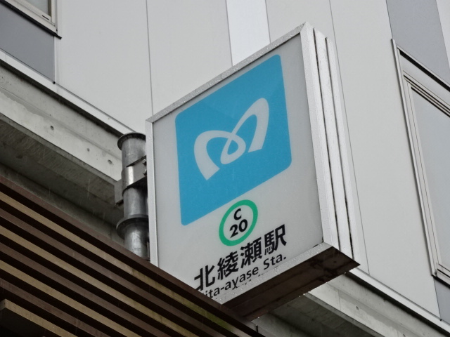 第1種 (出口5)