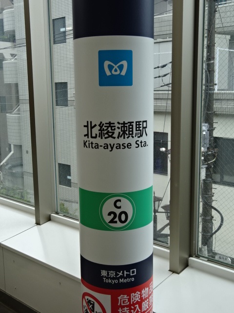 第1種 (北改札)