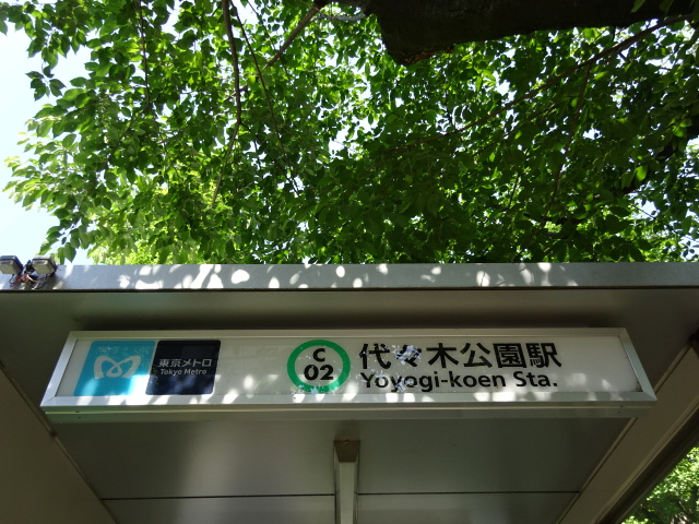 第1種 (出口2)