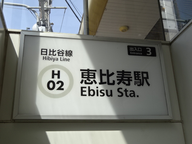 第1種