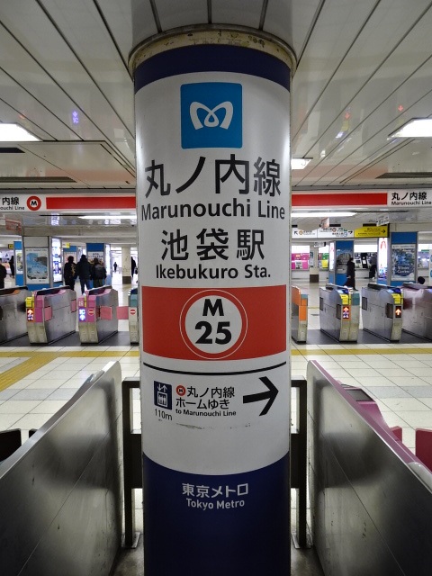 第1種 (中央通路中央改札)