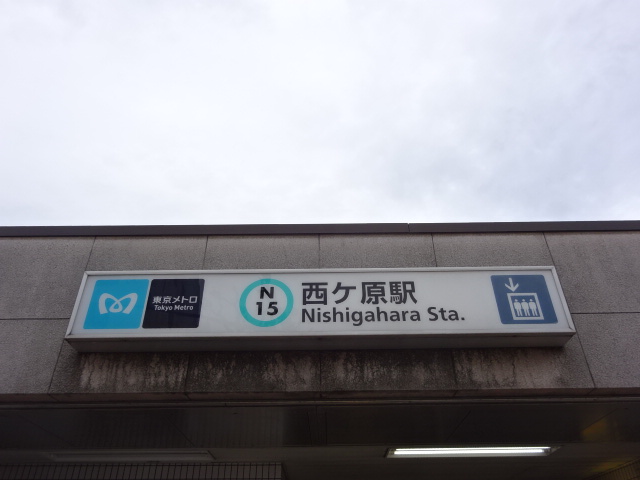 第1種 (出入口1)