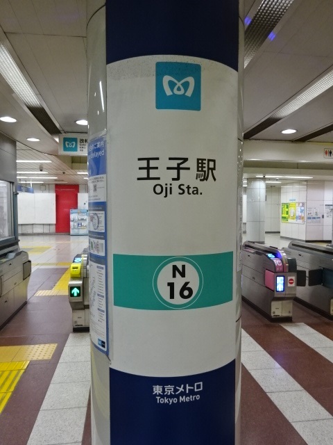 第1種 (改札口)