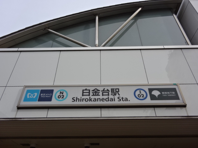 第1種 (出口1)