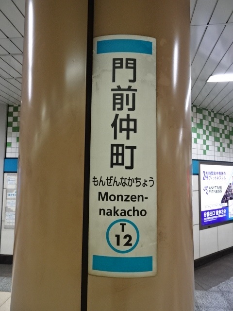 柱取り付け式
