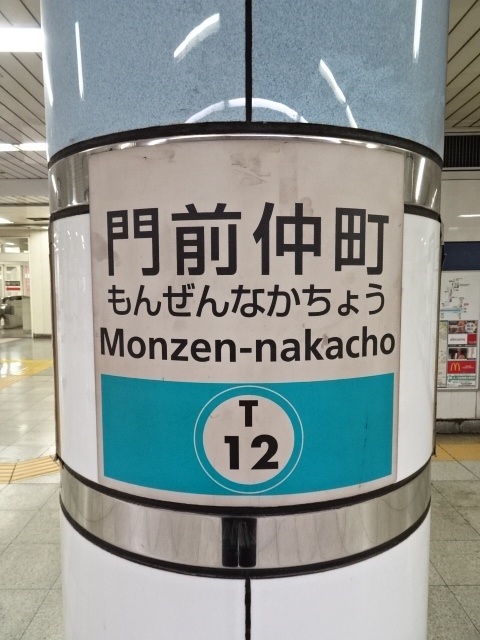 柱取り付け式
