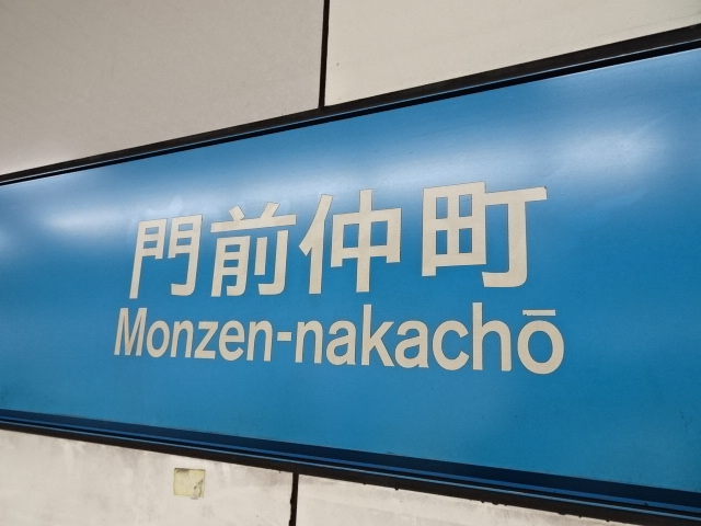 壁取り付け式