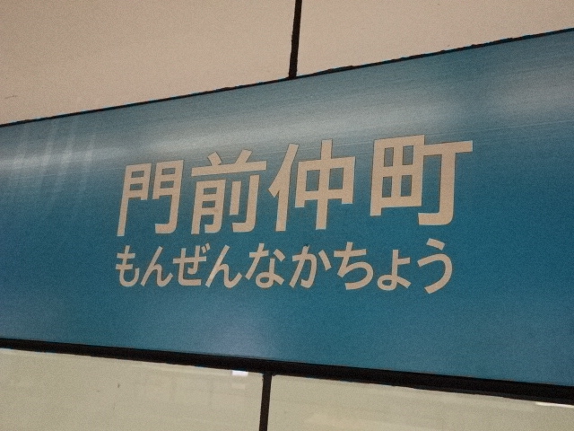 壁取り付け式