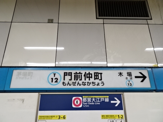 1番線