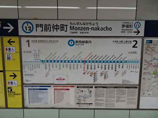 2番線