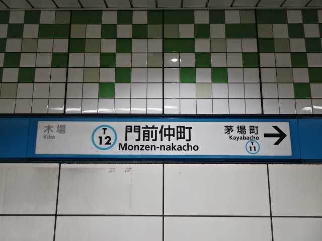 2番線
