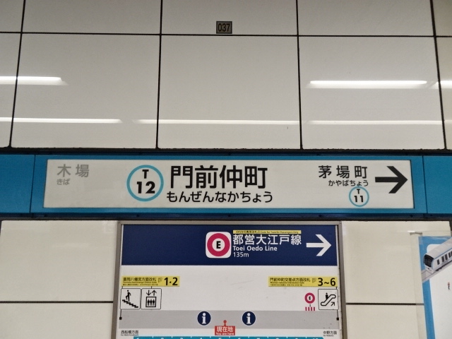 2番線