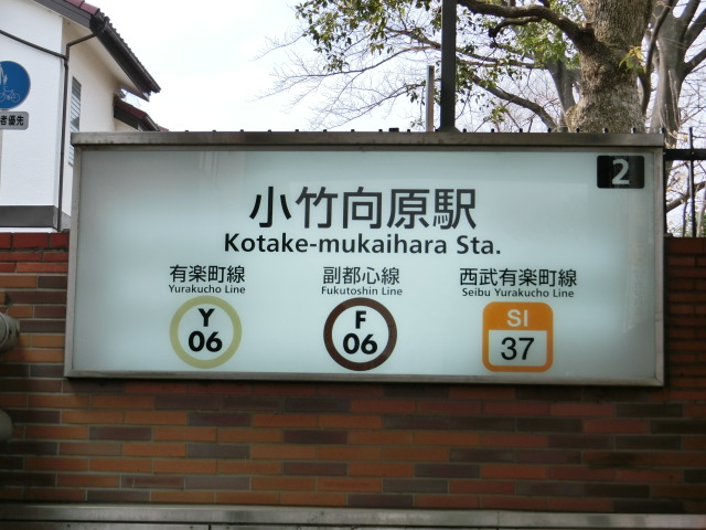 第1種 (出入口2)