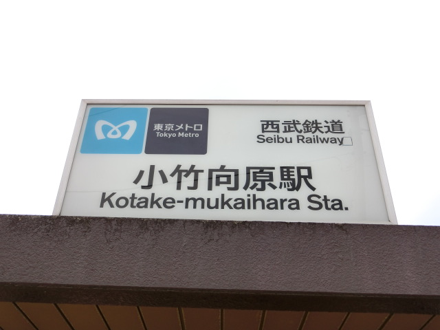 第1種 (出入口2)