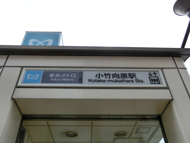 第1種 (出入口3EV)